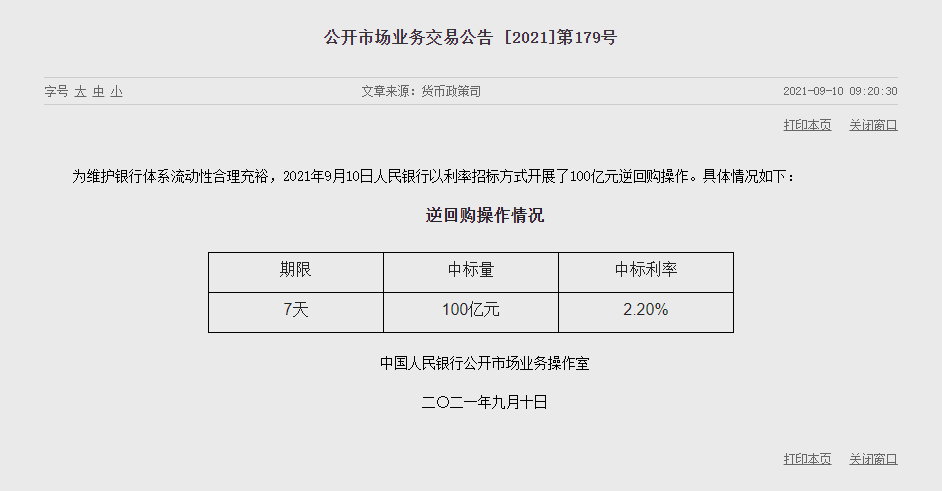 1631244138719012.png image.png